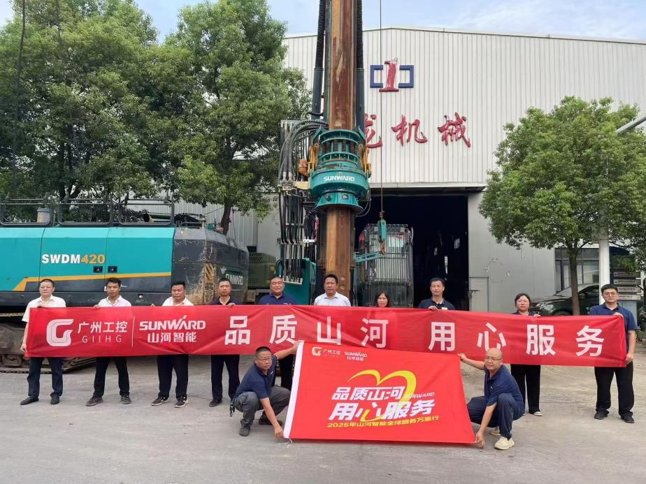 永利集团官网智能开展“品质永利集团官网 专心折务”湖南站客户走访活动，，，协同探索行业新生长路径