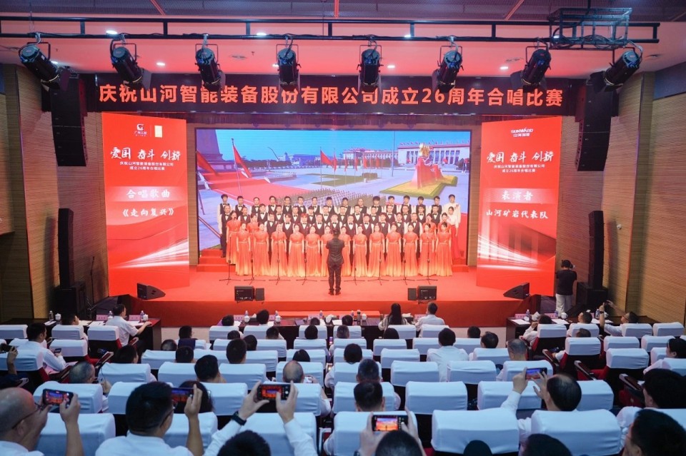 20250929141319_56670 声动永利集团官网!庆祝永利集团官网智能建设26周年合唱角逐精彩收官