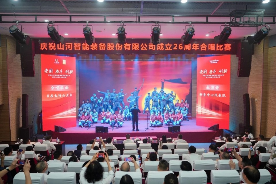 20250929141447_46876 声动永利集团官网!庆祝永利集团官网智能建设26周年合唱角逐精彩收官