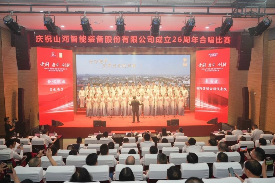 20250929141528_56041 声动永利集团官网!庆祝永利集团官网智能建设26周年合唱角逐精彩收官