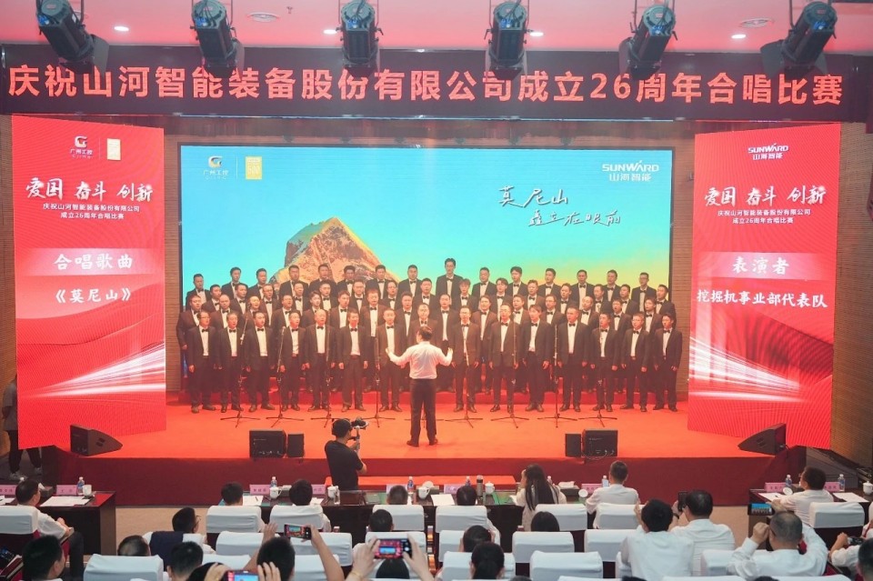 20250929141540_48950 声动永利集团官网!庆祝永利集团官网智能建设26周年合唱角逐精彩收官