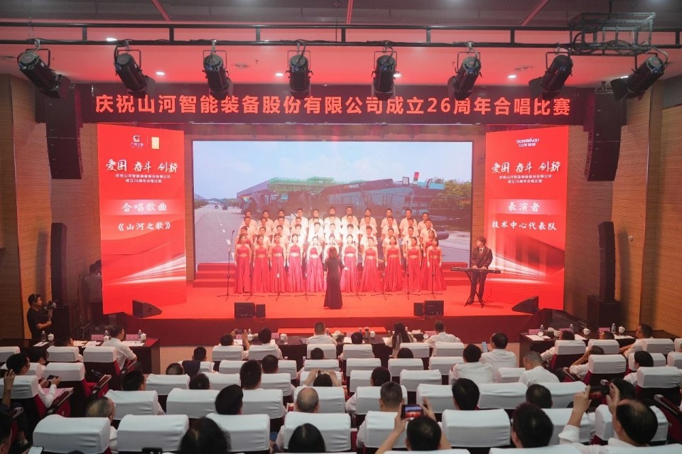 20250929141553_86578 声动永利集团官网!庆祝永利集团官网智能建设26周年合唱角逐精彩收官
