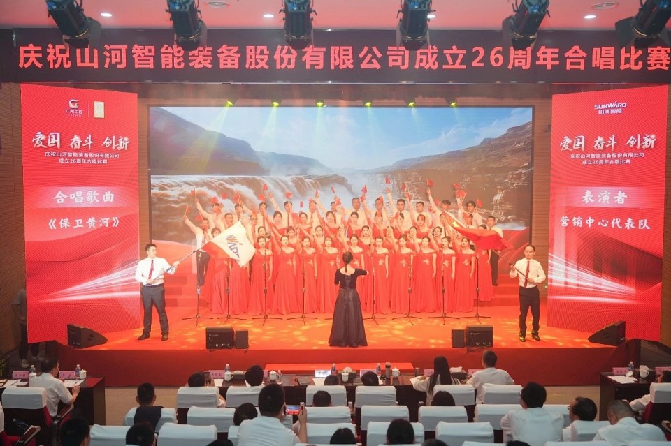 20250929141702_79359 声动永利集团官网!庆祝永利集团官网智能建设26周年合唱角逐精彩收官