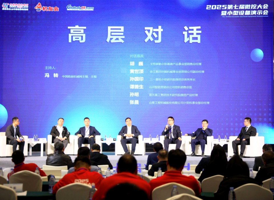 永利集团官网智能微挖“天团”闪灼武汉，，，，引领绿色施工潮流