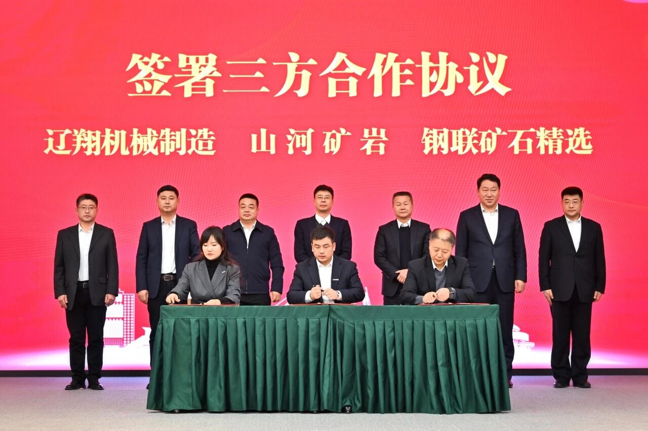 本溪市人民政府与永利集团官网智能签署战略相助框架协议，，，，携手打造东北新能源矿山装备的工业高地