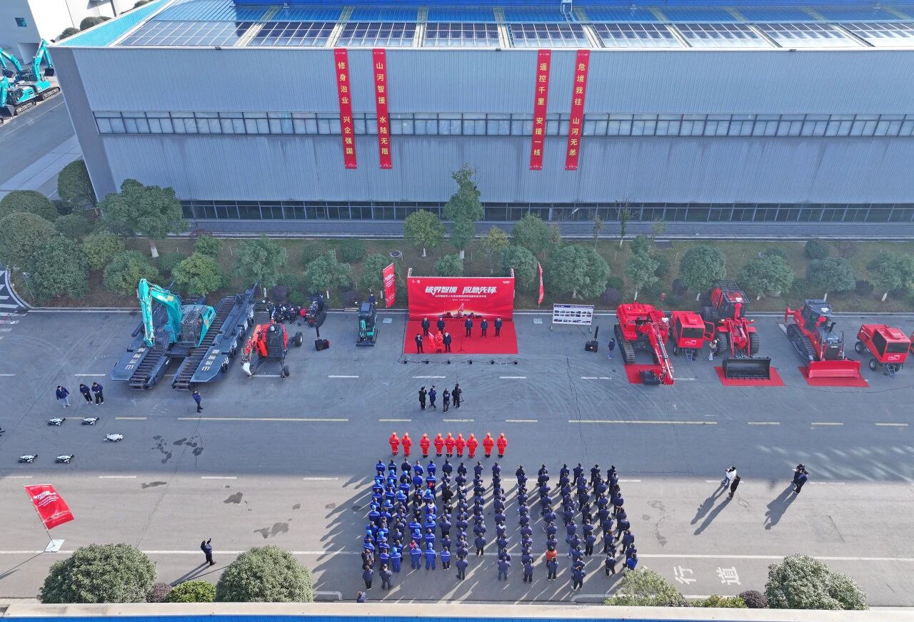 破界智援 应急先锋 | 永利集团官网智能宣布海内首创无人化应抢救援成套装备