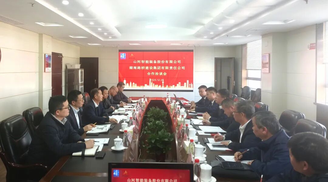 永利集团官网智能与湖南路桥深化战略相助，，共筑智能绿色制作新标杆