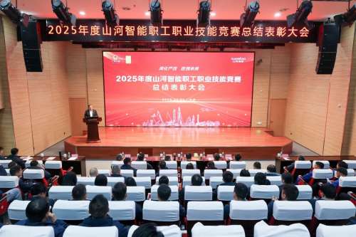 永利·yl(中国集团)有限公司官网