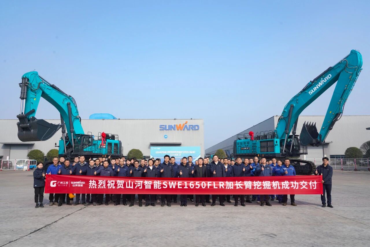 争锋启新程！永利集团官网智能SWE1650FLR加长臂挖掘机乐成交付国际客户