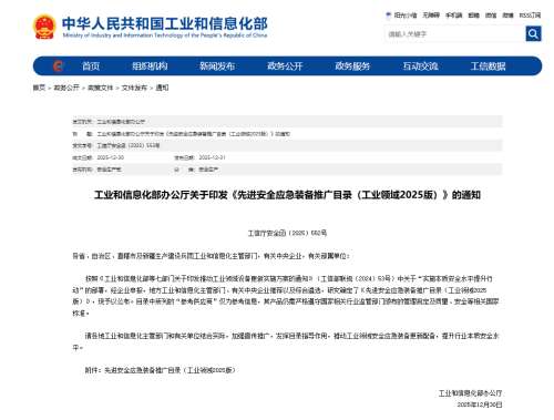 永利·yl(中国集团)有限公司官网