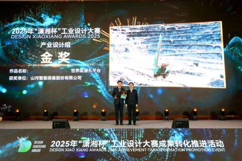 永利·yl(中国集团)有限公司官网