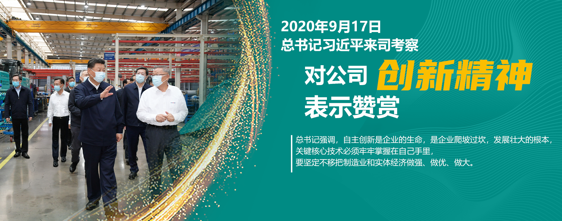 永利·yl(中国集团)有限公司官网