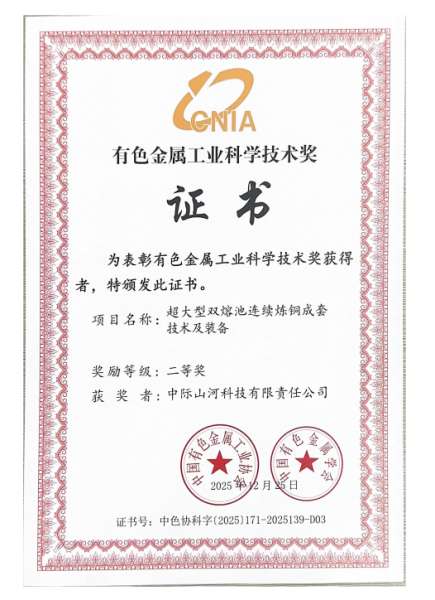 永利·yl(中国集团)有限公司官网