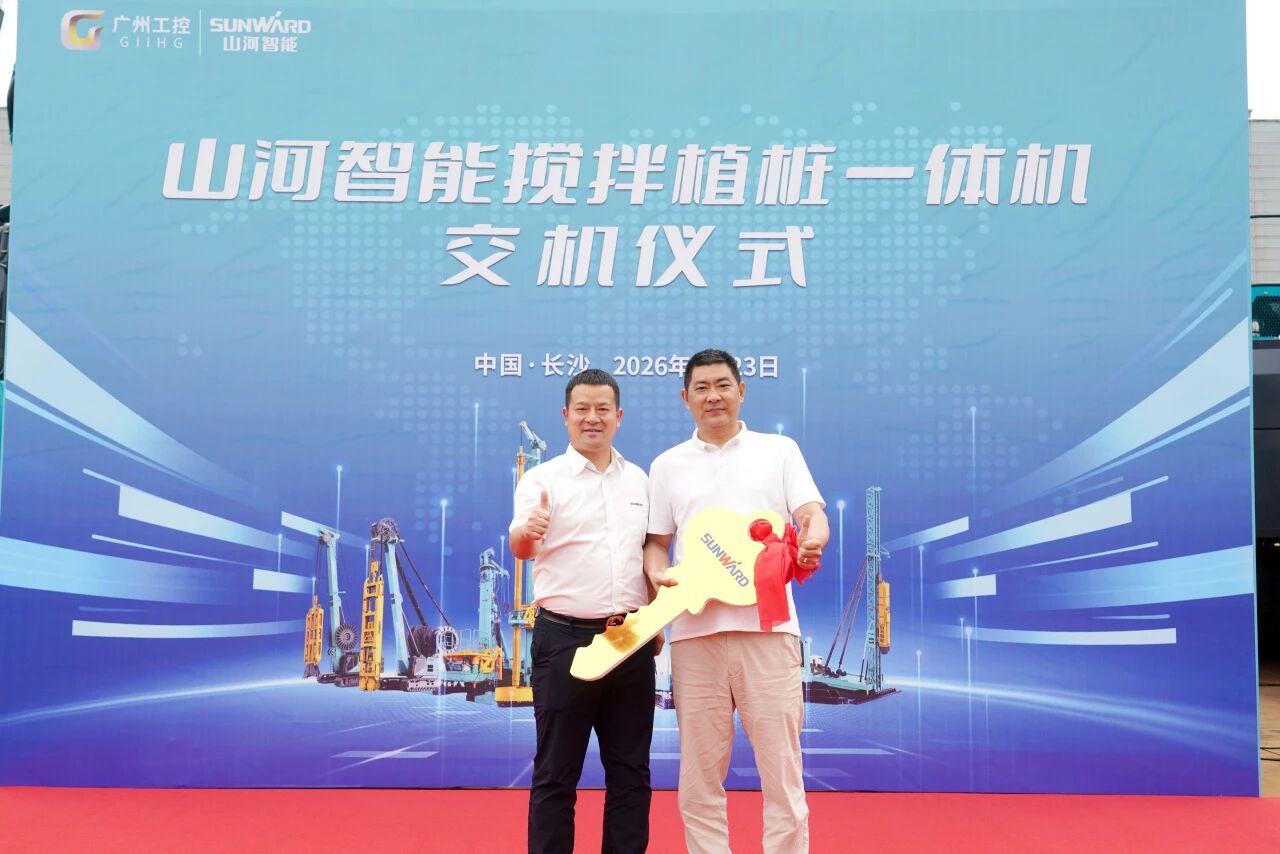 永利集团官网智能搅拌植桩一体机乐成交付，，，，，，赋能重大地层施工升级
