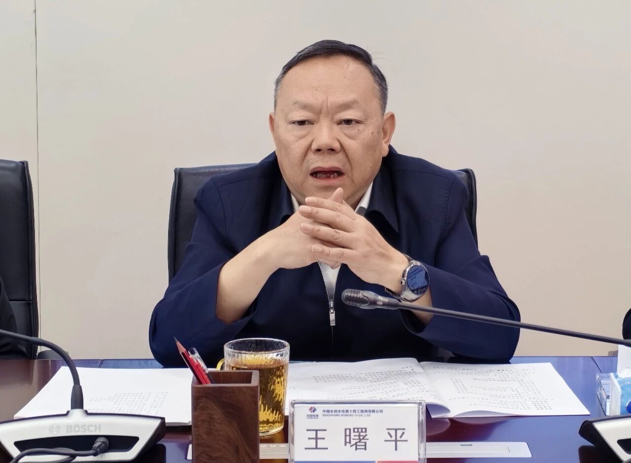 永利集团官网智能与中国水电十四局座谈，，，，，同谋水利水电装备智能化绿色化生长