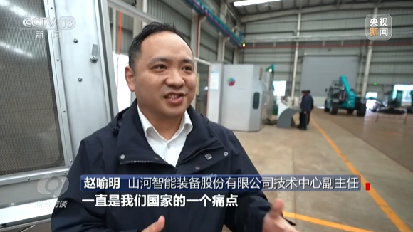 《焦点访谈》聚焦永利集团官网智能：切记嘱托，，，，传承劳模精神，，，，自主立异助推中国装备制造业走向天下