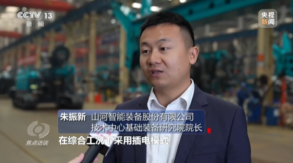 《焦点访谈》聚焦永利集团官网智能：切记嘱托，，，，传承劳模精神，，，，自主立异助推中国装备制造业走向天下
