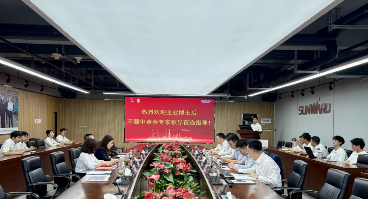 产学研协同立异：浙江大学&永利集团官网智能联合作育博士后开题审查会顺遂召开