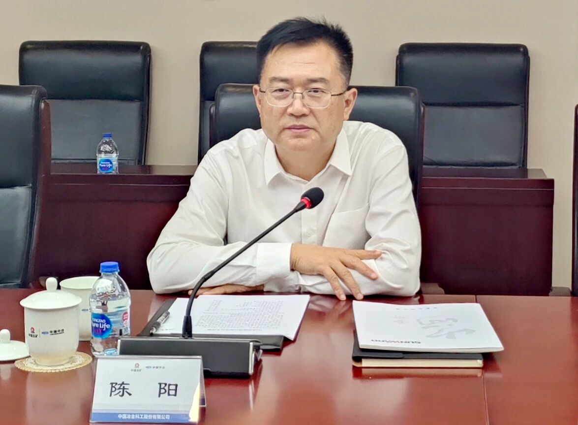 永利集团官网智能党委书记、董事长付向东率队造访中国中冶，，，，，，推动构建相助共赢新标杆