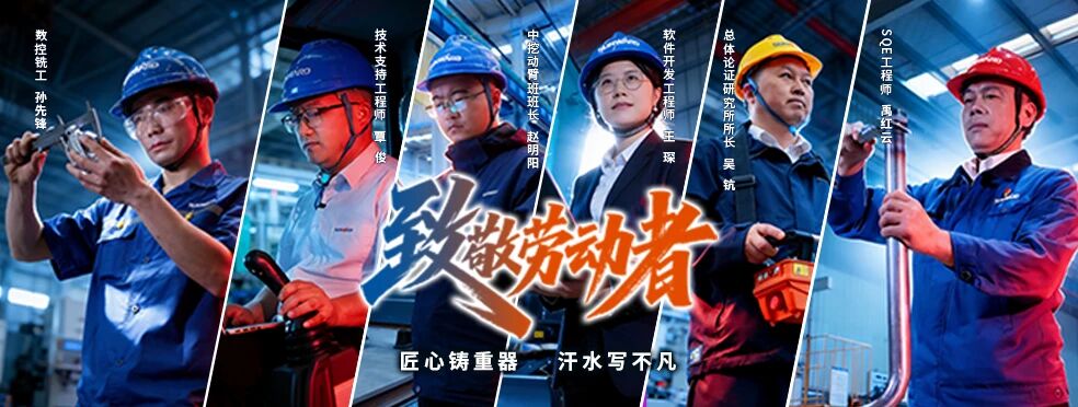 我的匠心 | “云端”工匠王。。。。。河么肱连全球服务与绿色未来