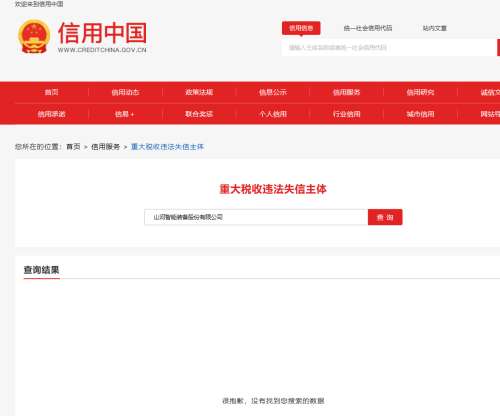 永利·yl(中国集团)有限公司官网