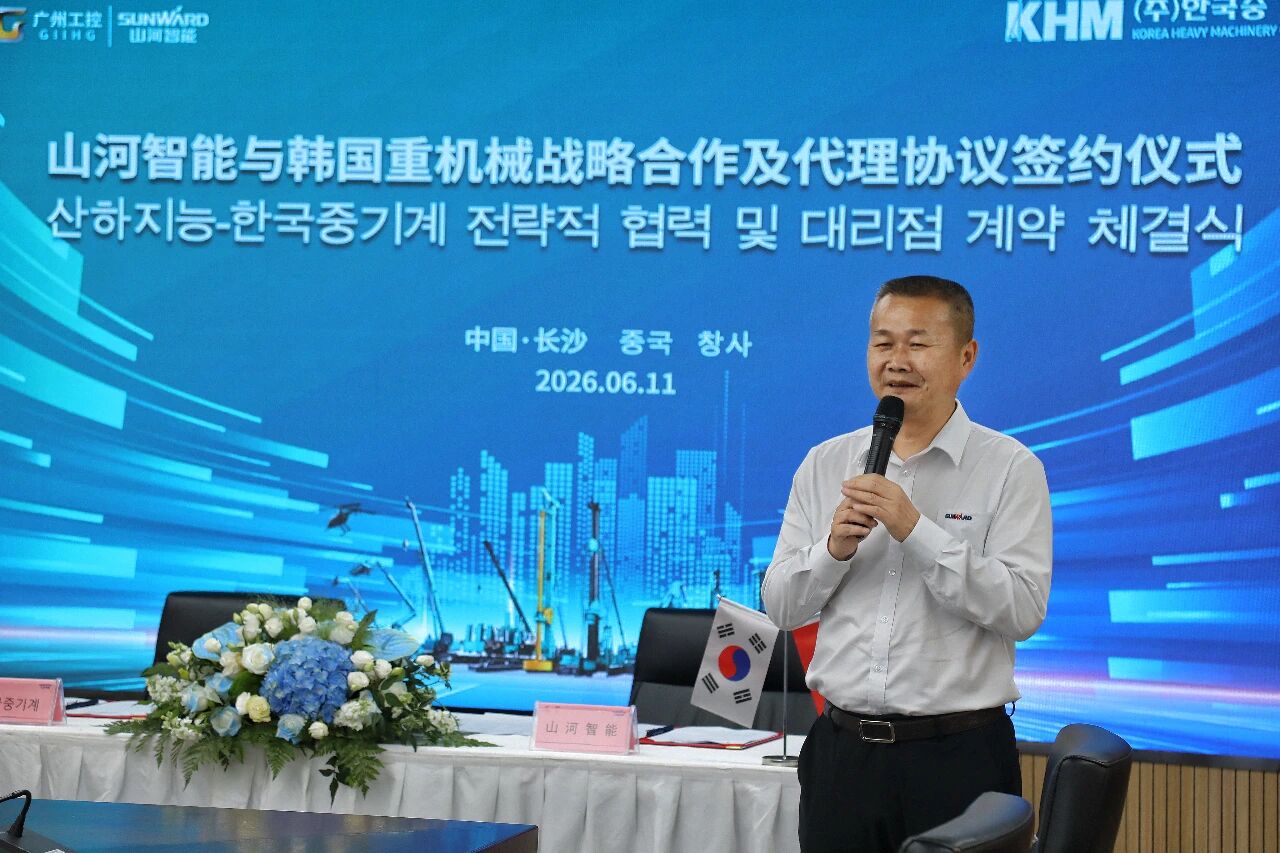 永利集团官网智能与韩国着名机械企业签署战略相助协议及批量桩架订单