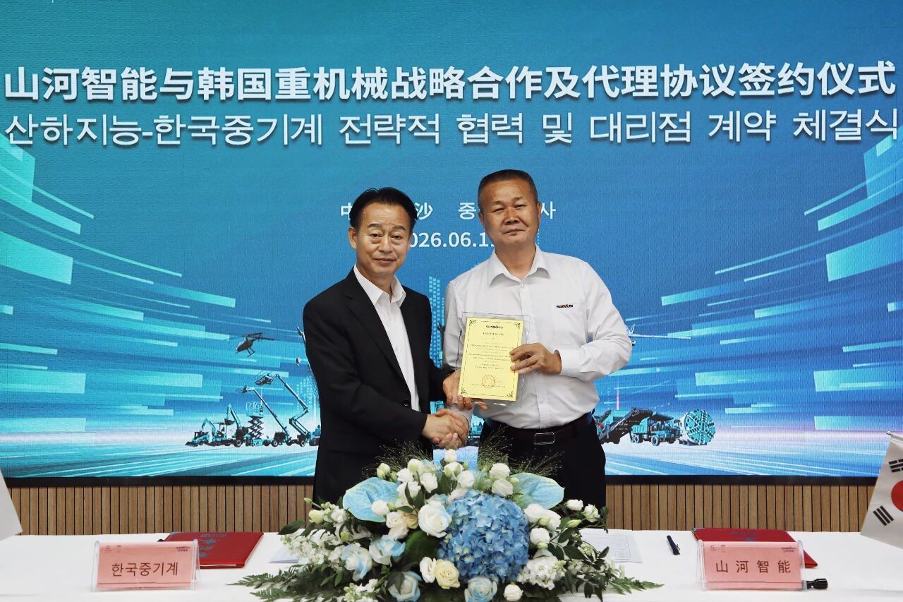 永利集团官网智能与韩国着名机械企业签署战略相助协议及批量桩架订单