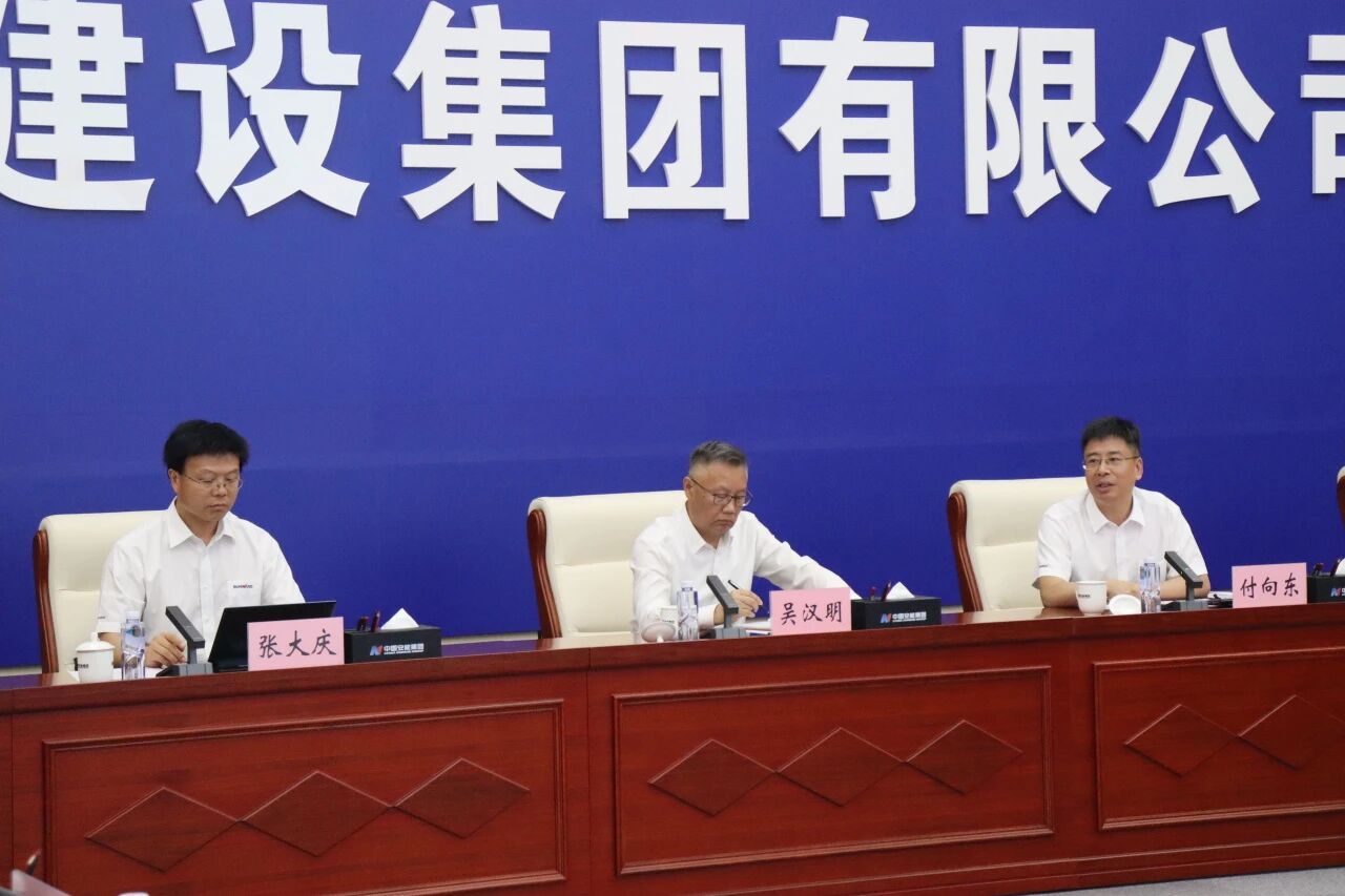 永利集团官网智能党委书记、董事长付向东率队造访中国安能集团
