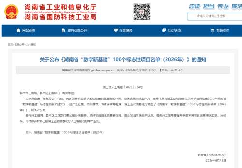永利·yl(中国集团)有限公司官网