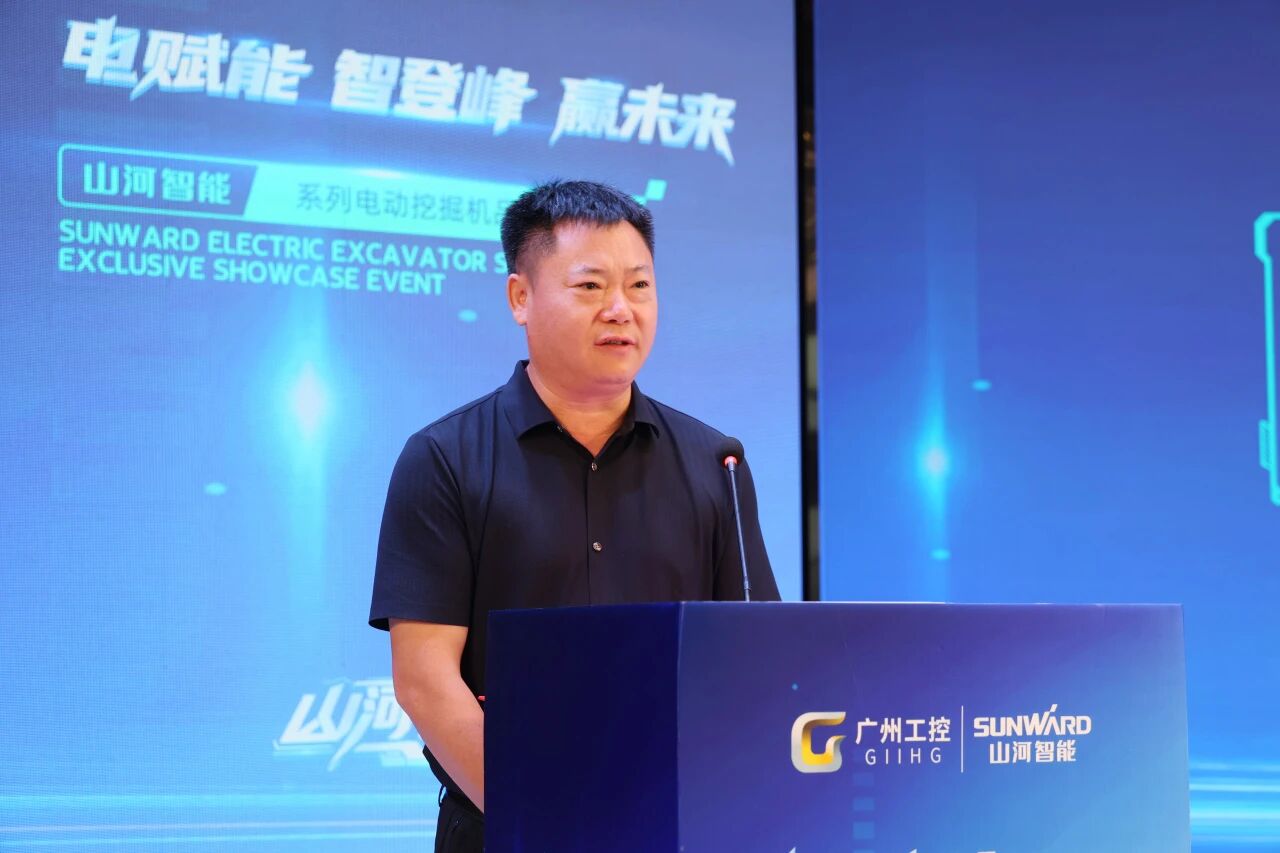 永利集团官网智能系列电动挖掘机品鉴会在长沙盛大举行