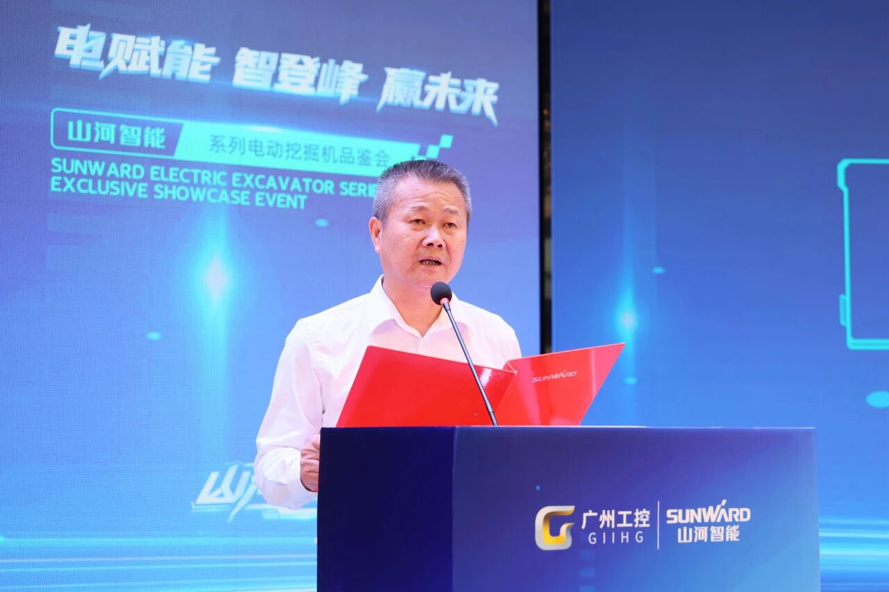永利集团官网智能系列电动挖掘机品鉴会在长沙盛大举行